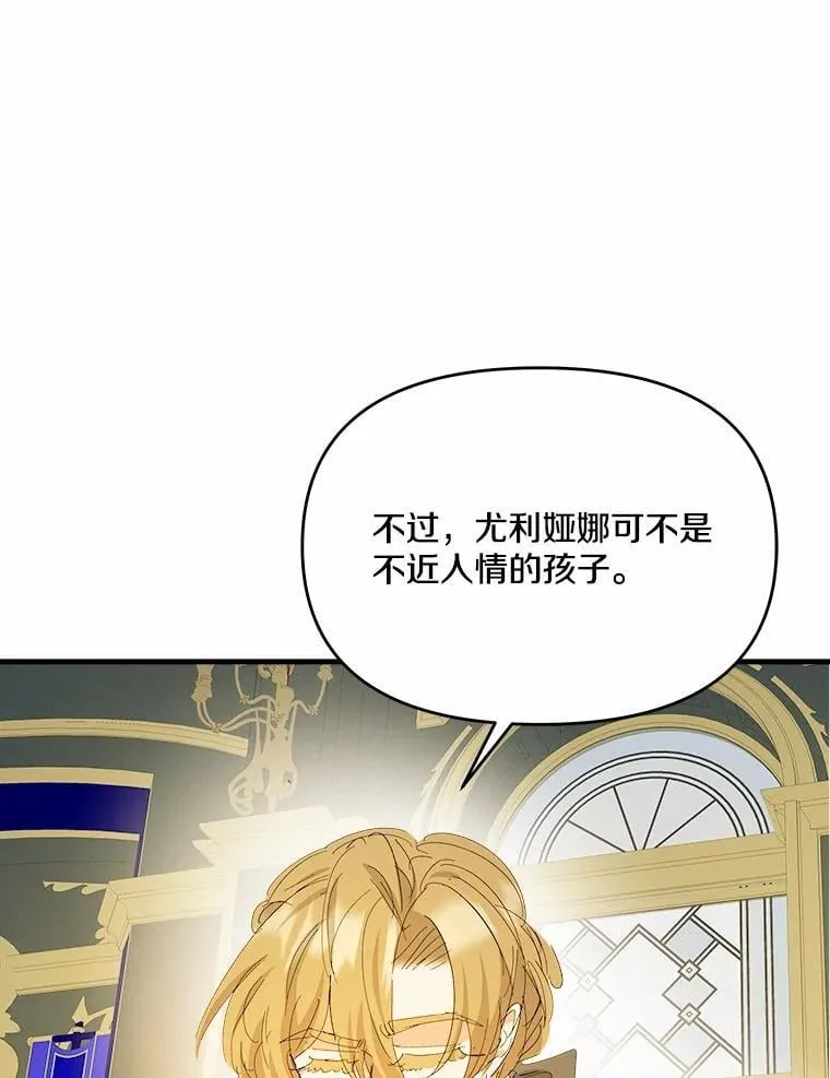 60.计谋 第13页