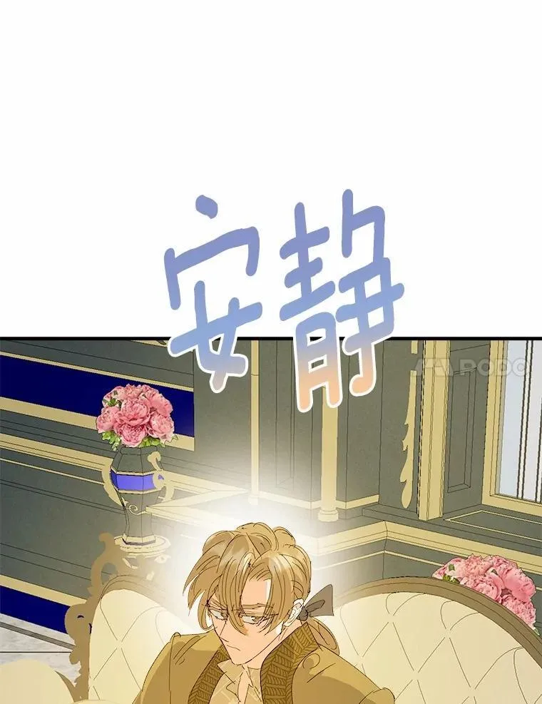 60.计谋 第18页