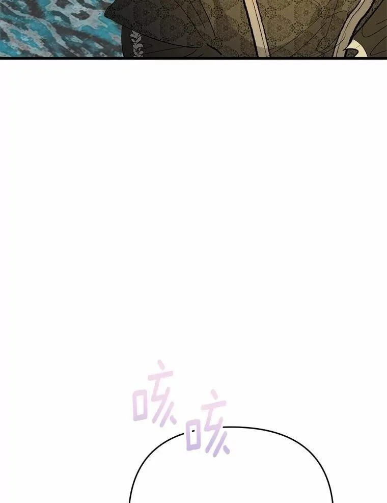 60.计谋 第20页