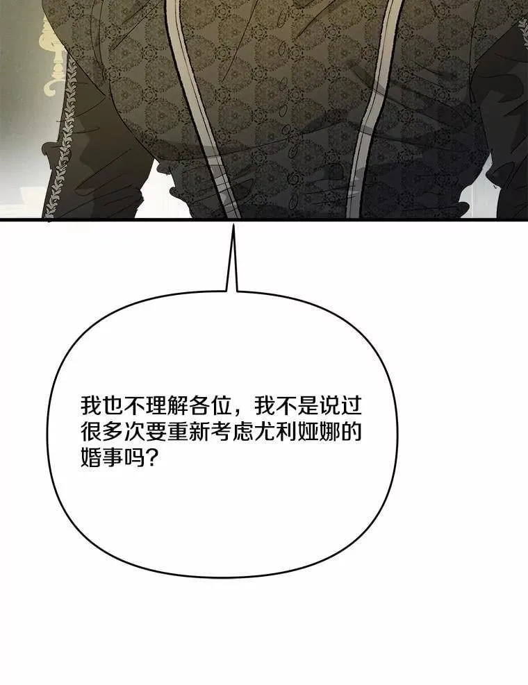 60.计谋 第23页