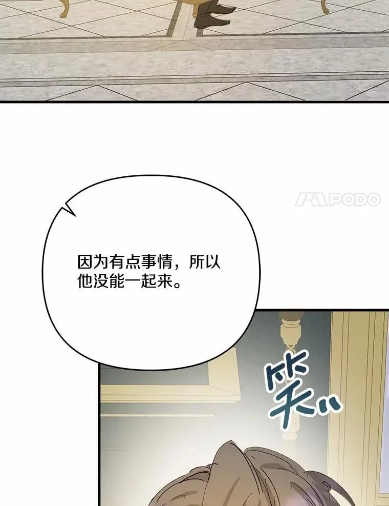 60.计谋 第28页