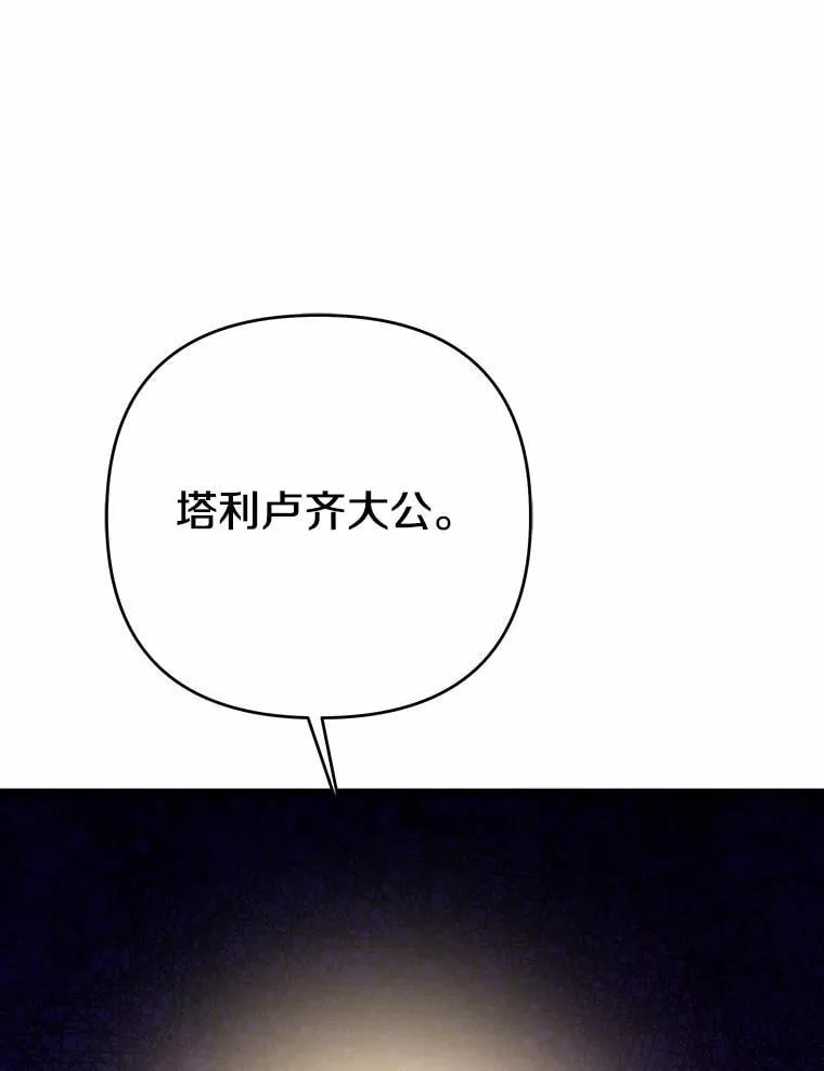 60.计谋 第32页
