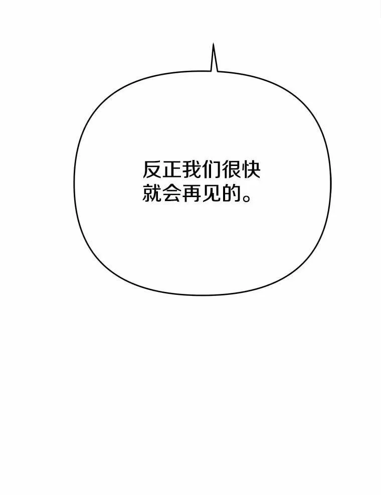60.计谋 第34页
