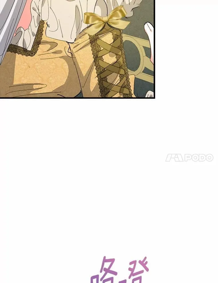 60.计谋 第41页