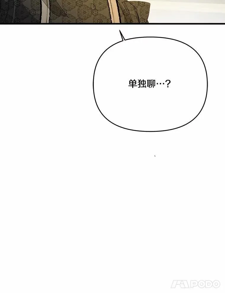 60.计谋 第58页
