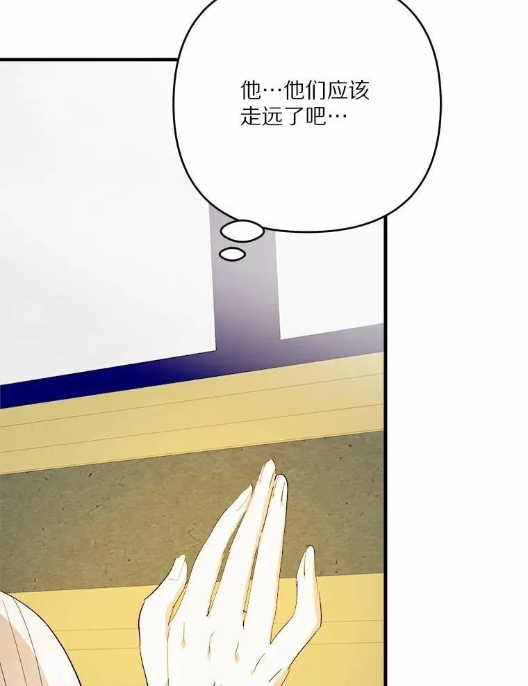 60.计谋 第60页
