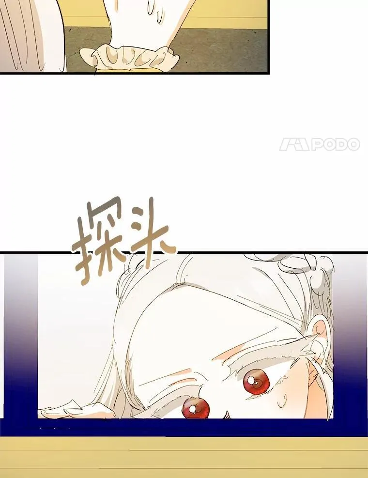 60.计谋 第61页
