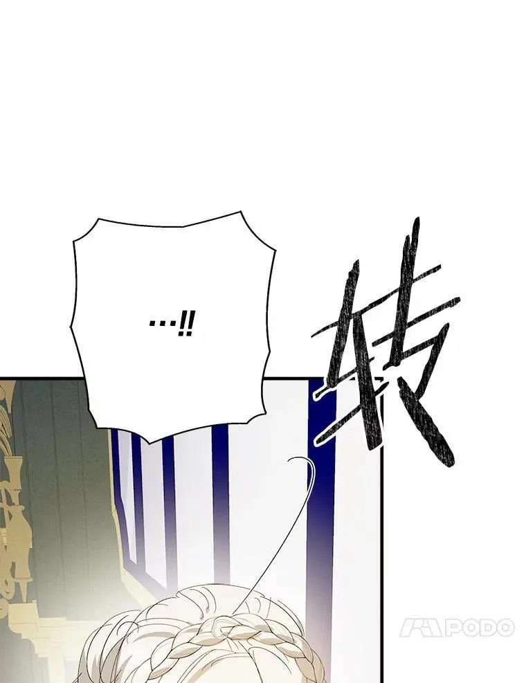 60.计谋 第90页