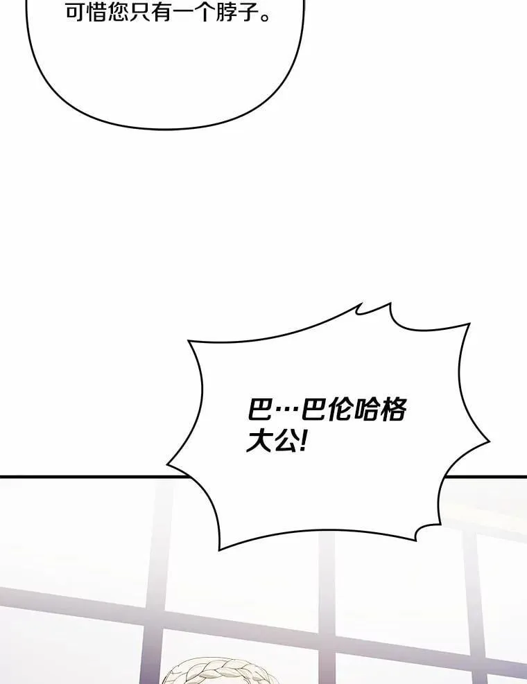60.计谋 第99页