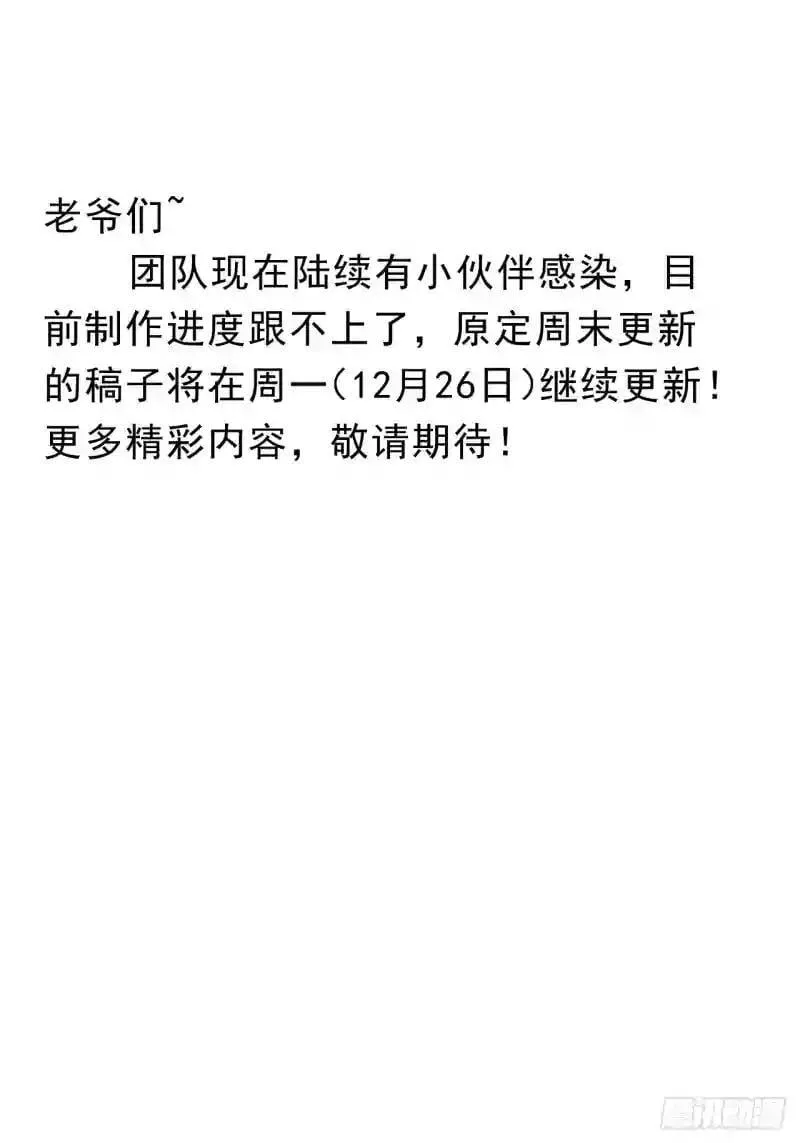 60.计谋 第107页