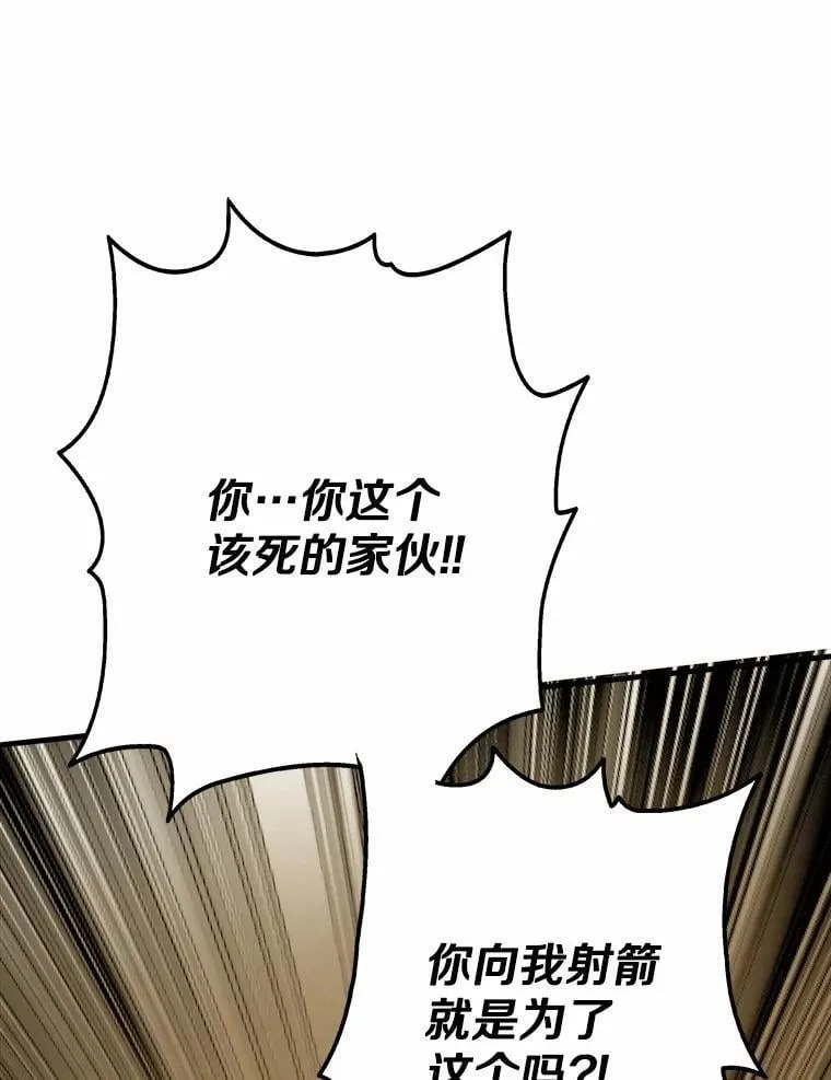 65.开会 第109页