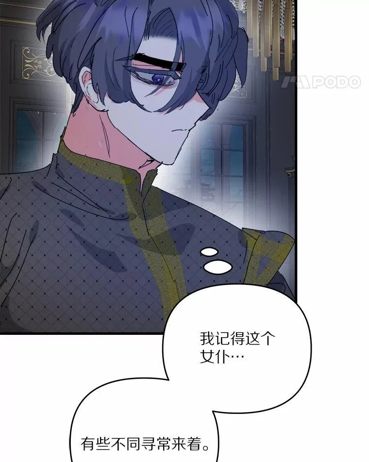 66.我想帮您 第5页