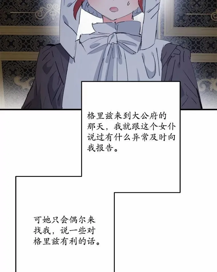 66.我想帮您 第7页
