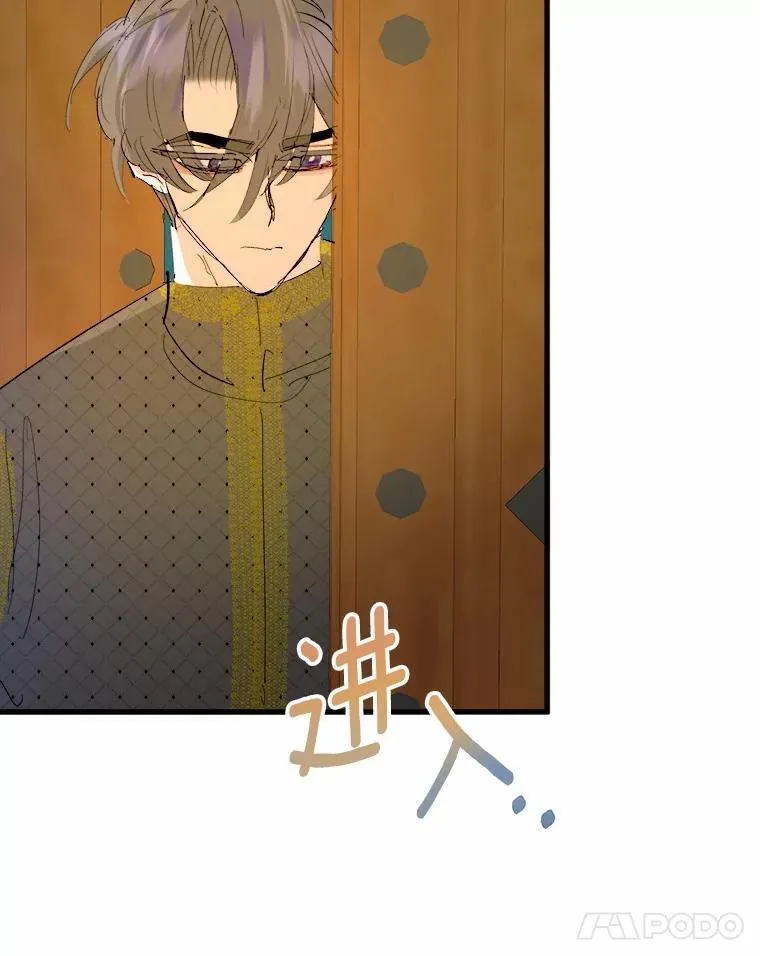 66.我想帮您 第12页