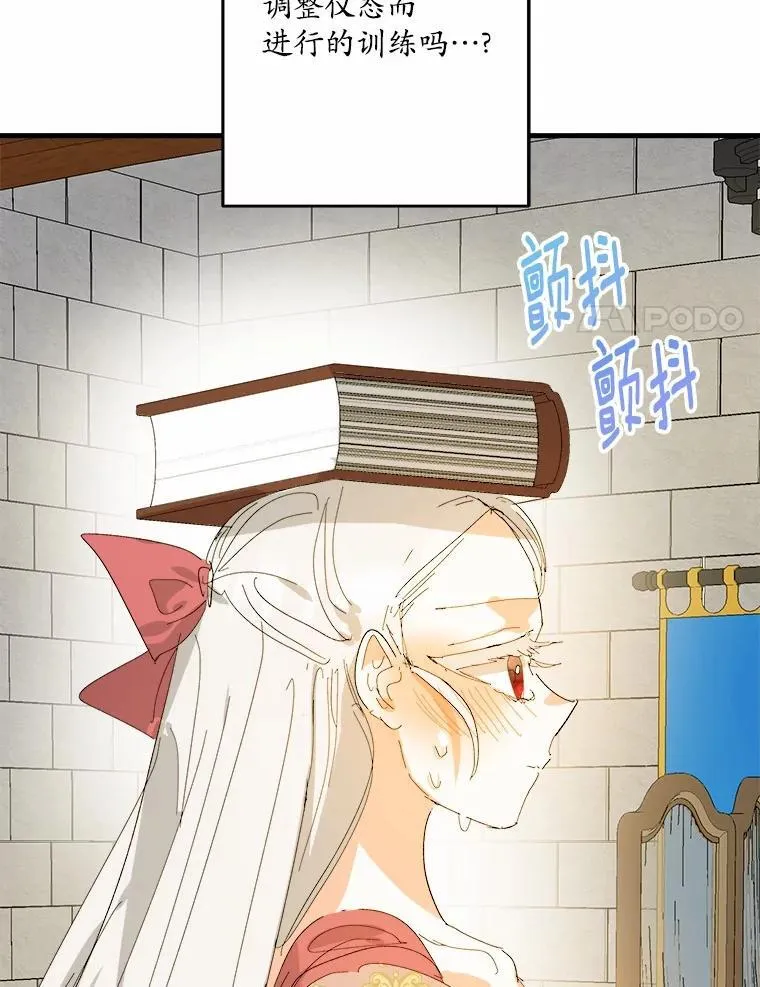 66.我想帮您 第15页