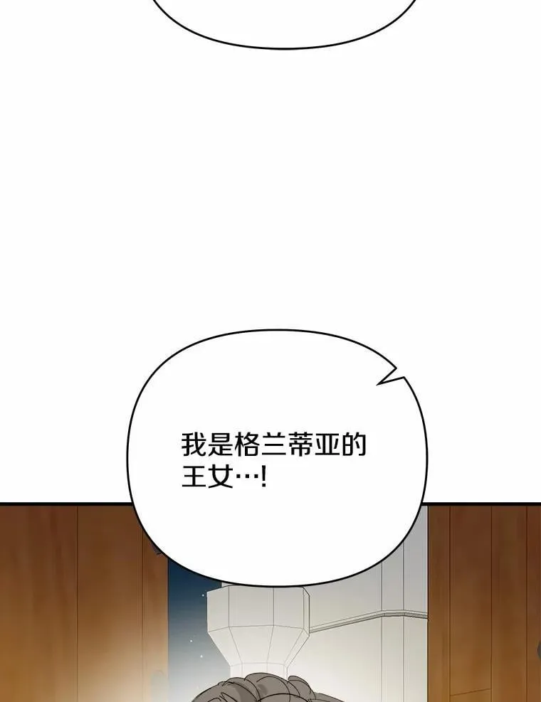 66.我想帮您 第20页