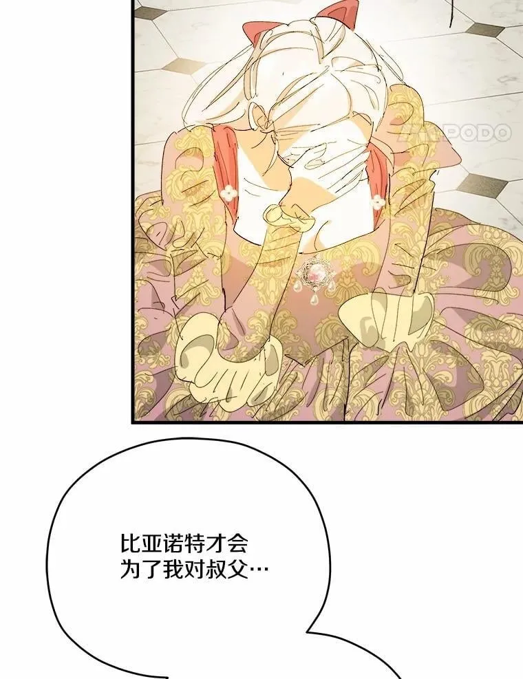 66.我想帮您 第25页