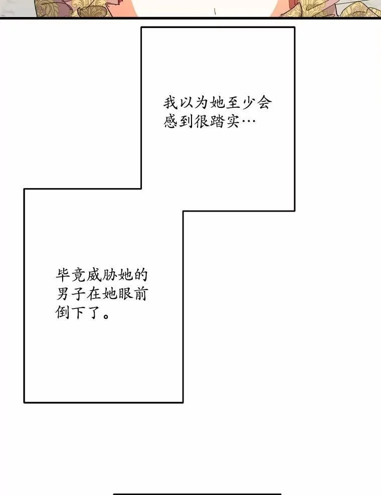66.我想帮您 第27页