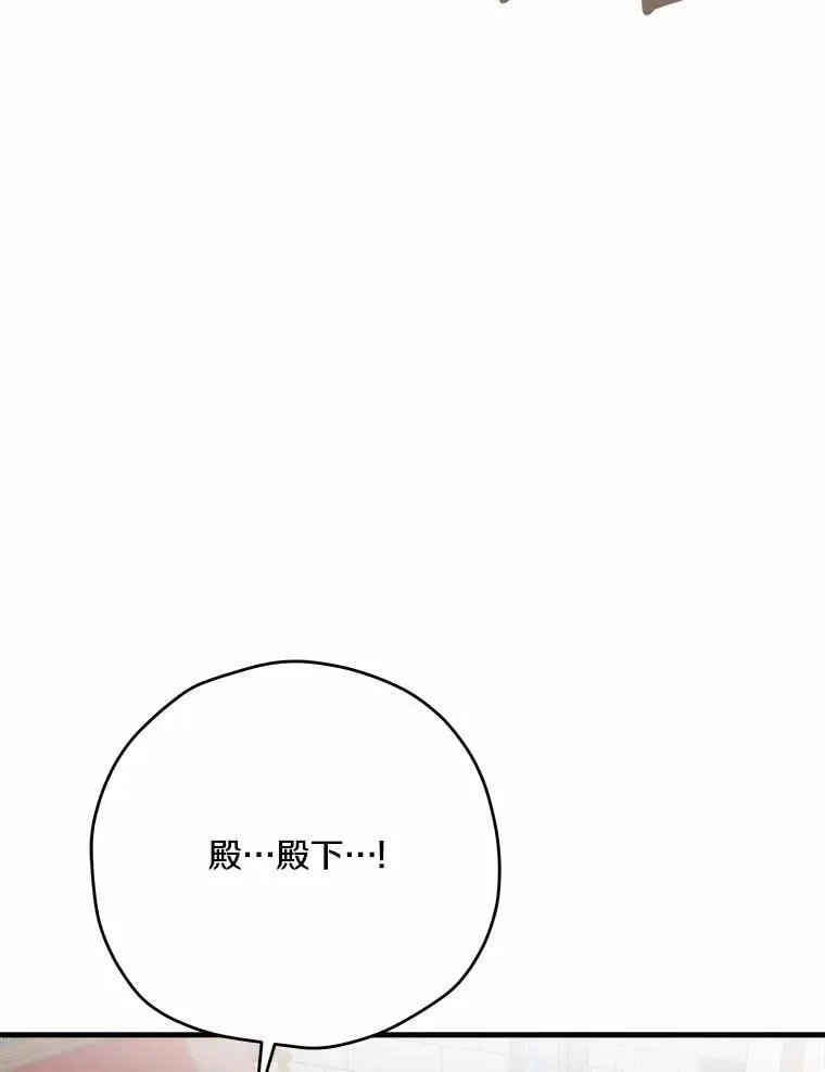66.我想帮您 第29页