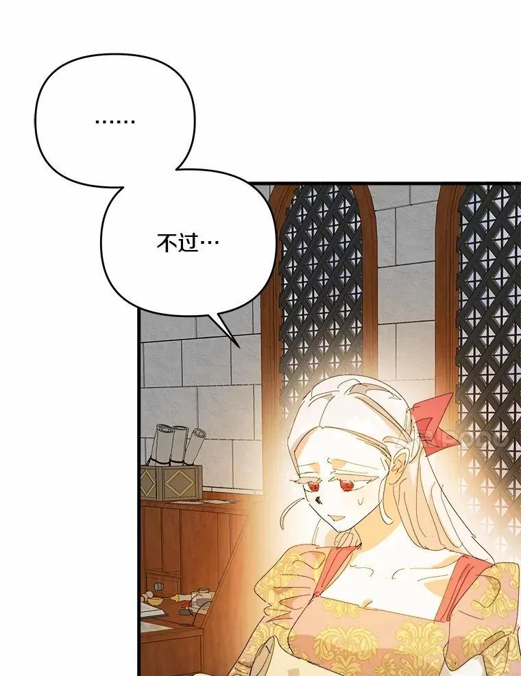 66.我想帮您 第41页