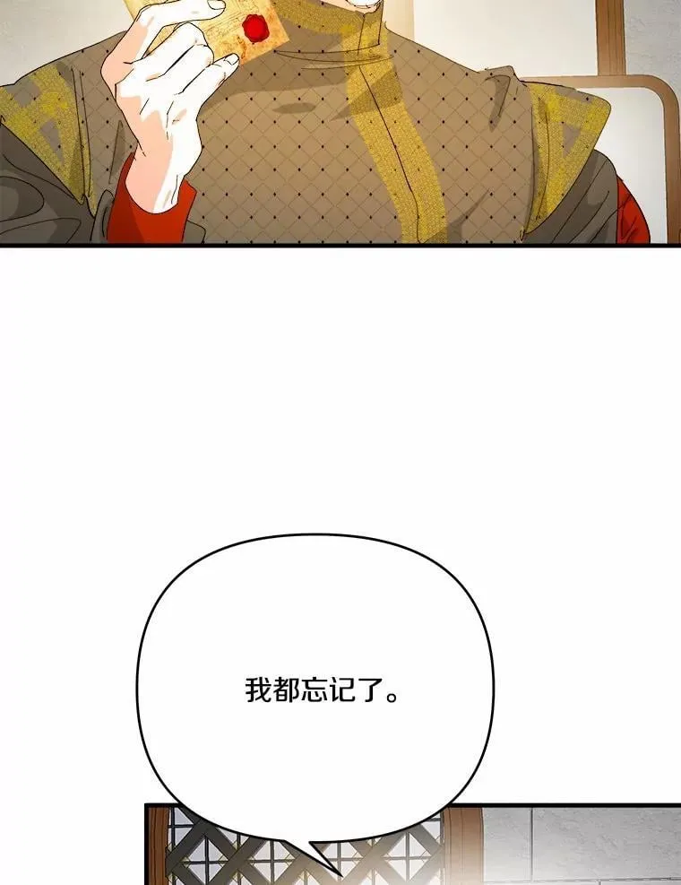 66.我想帮您 第49页