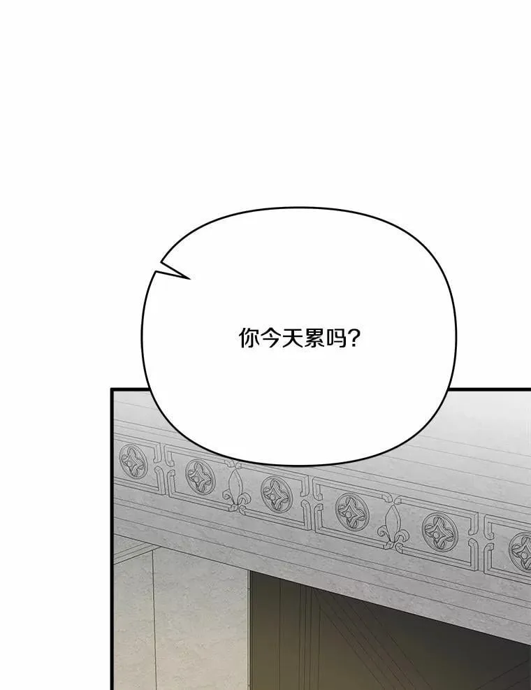 66.我想帮您 第53页
