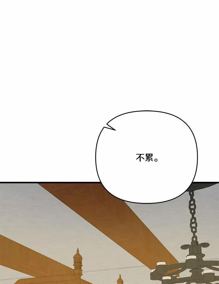 66.我想帮您 第55页