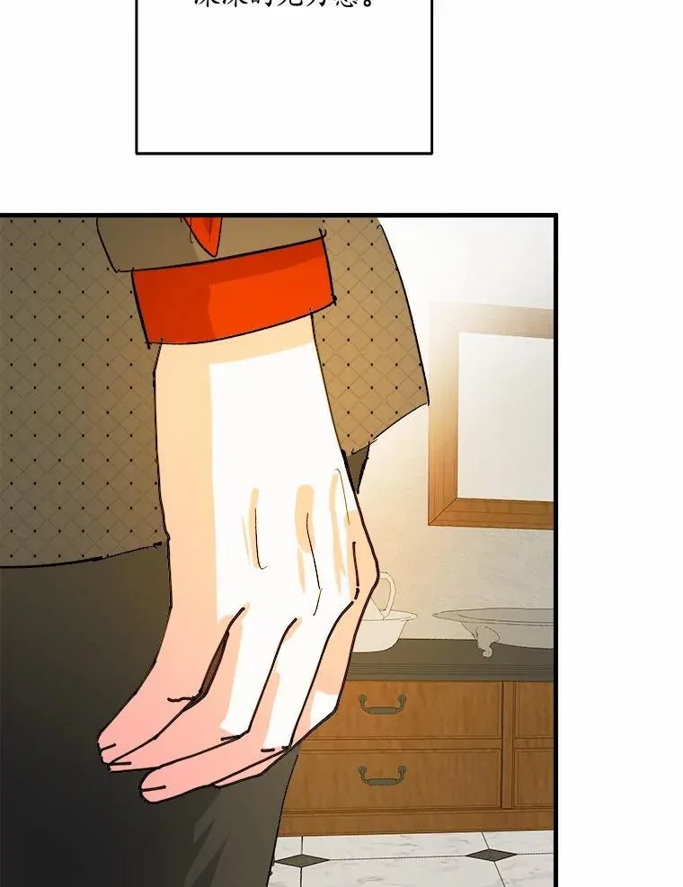 66.我想帮您 第59页