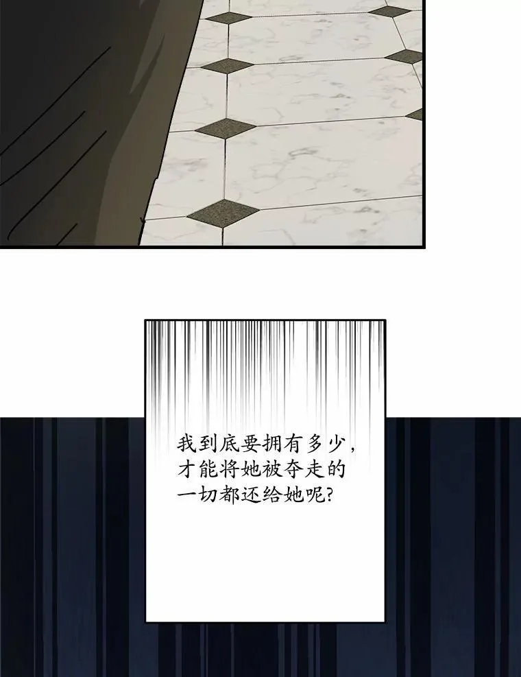 66.我想帮您 第60页
