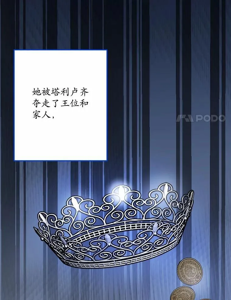 66.我想帮您 第61页