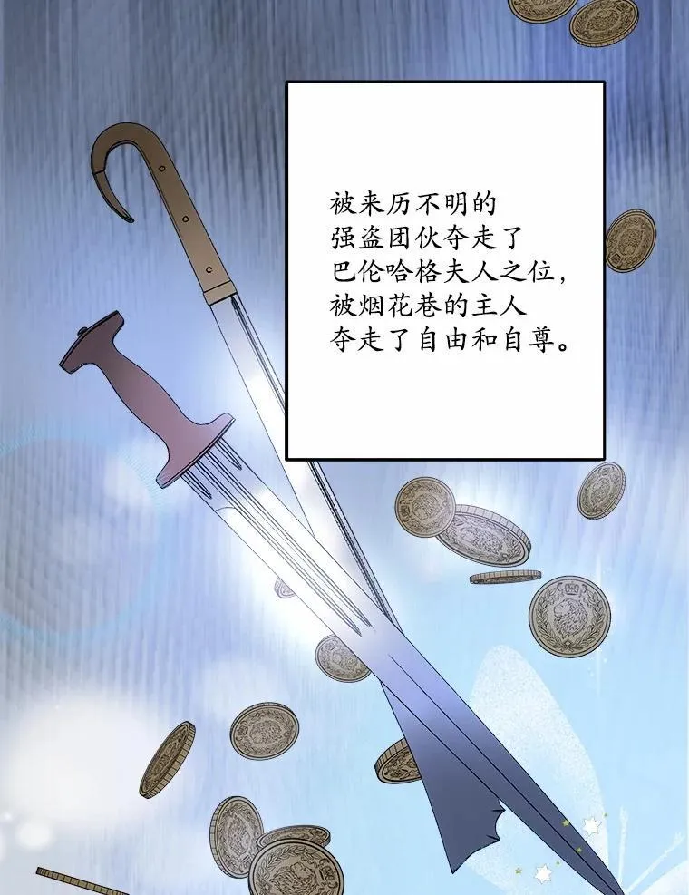 66.我想帮您 第62页