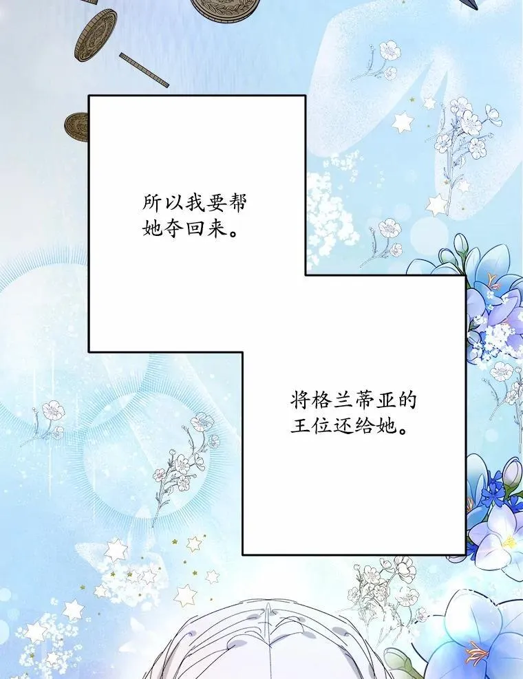 66.我想帮您 第63页