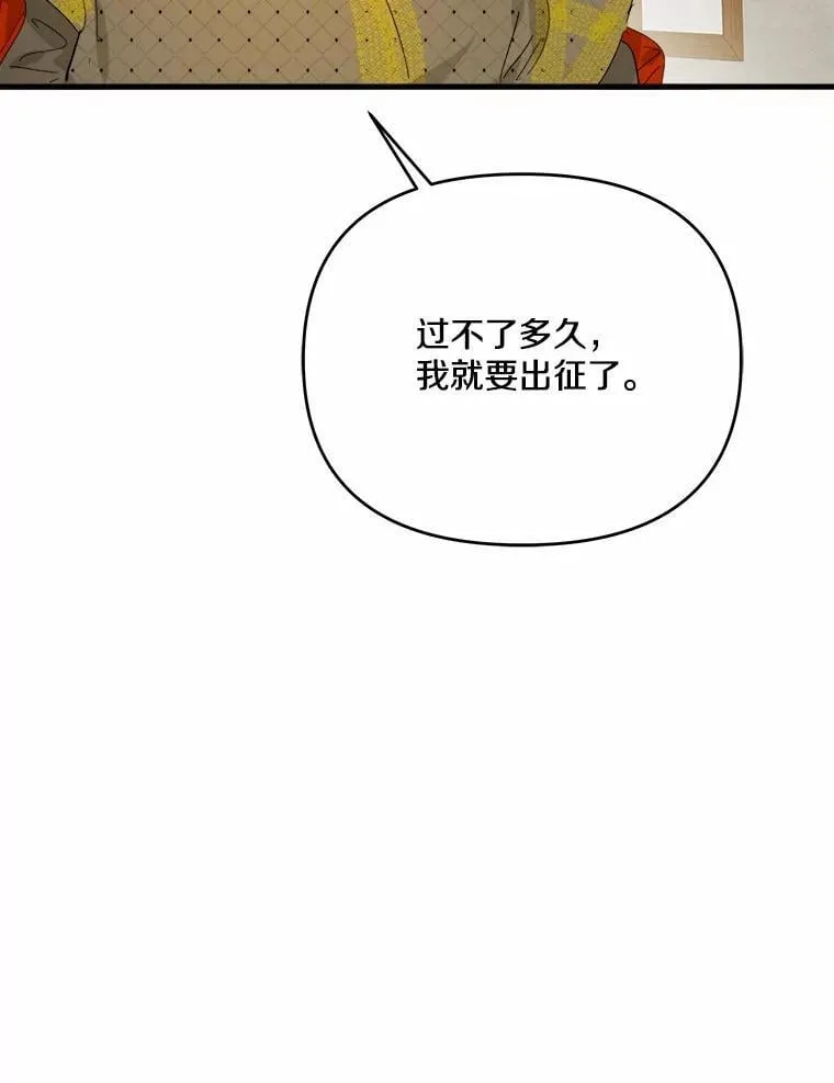 66.我想帮您 第67页