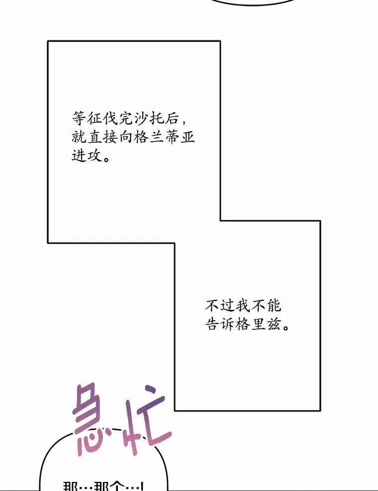 66.我想帮您 第70页