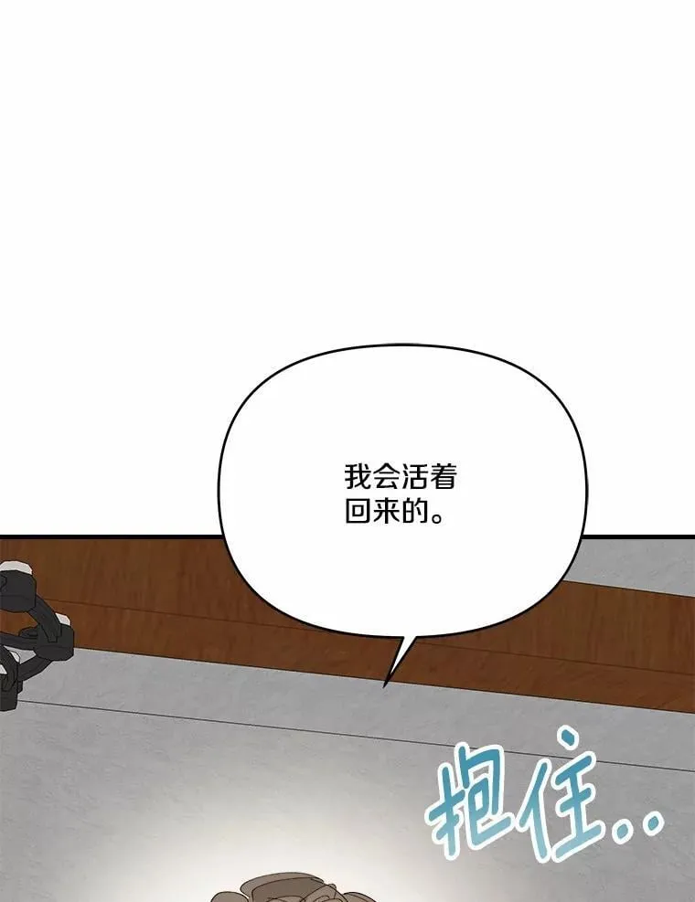 66.我想帮您 第73页