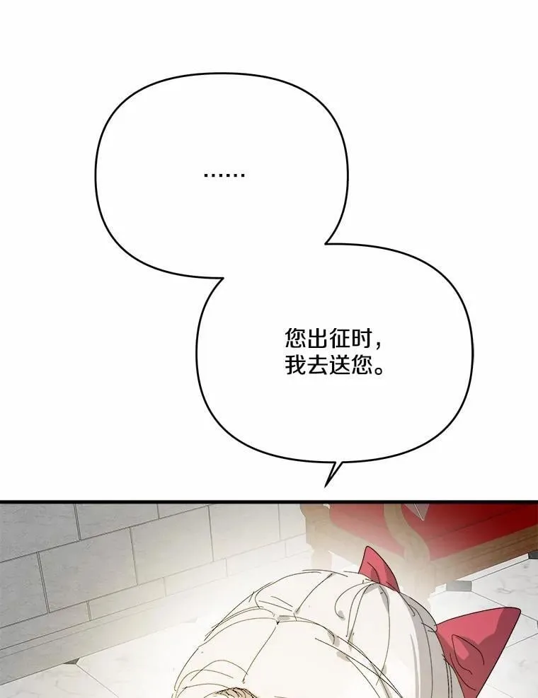 66.我想帮您 第75页