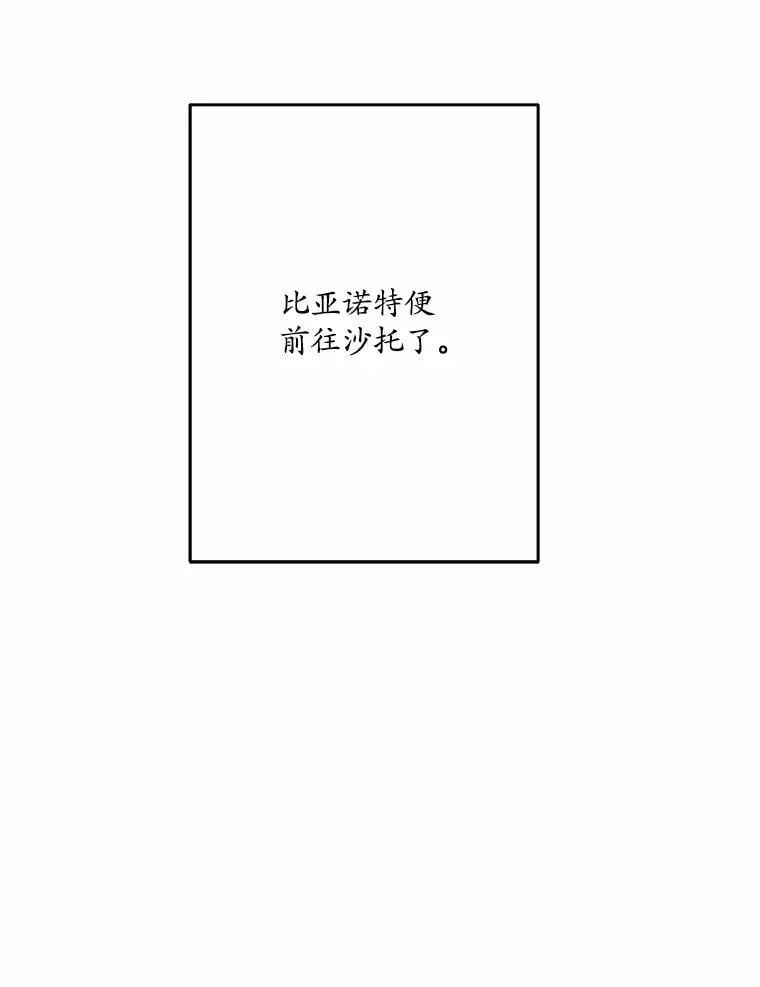 66.我想帮您 第89页