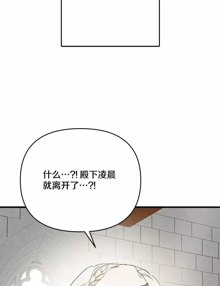 66.我想帮您 第93页