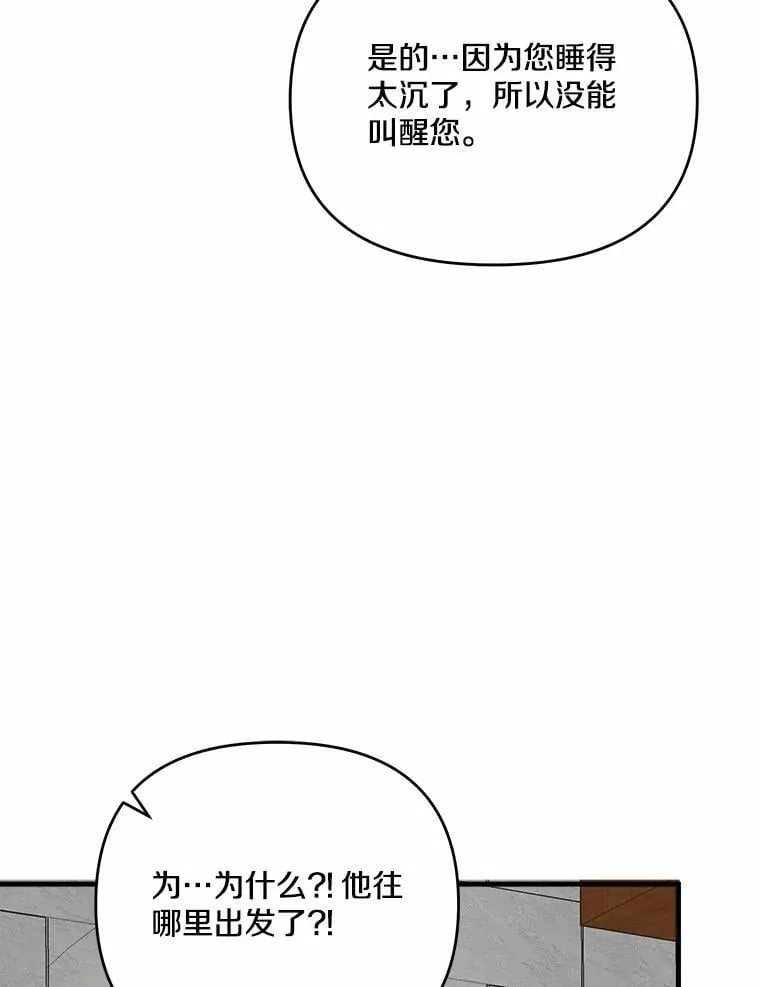 66.我想帮您 第95页