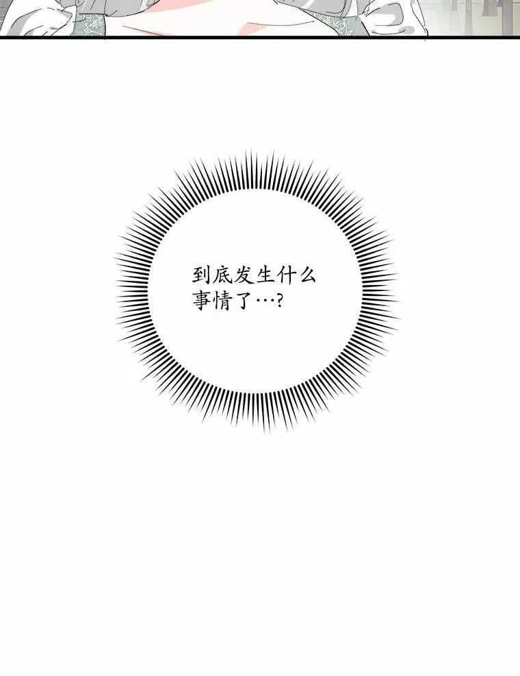 66.我想帮您 第108页