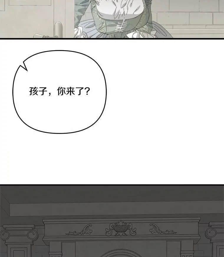 66.我想帮您 第113页