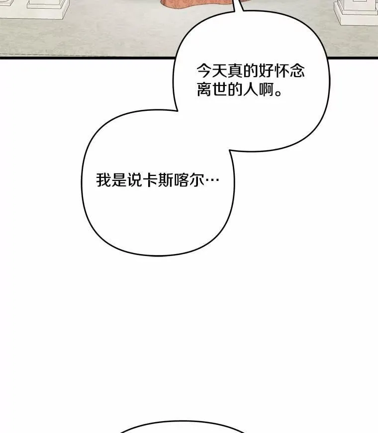 66.我想帮您 第115页