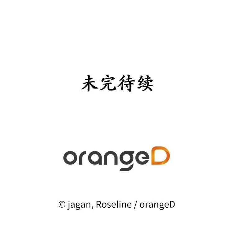 66.我想帮您 第117页