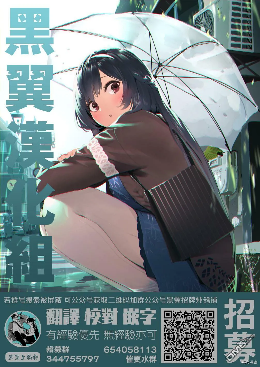 第22话  第17页