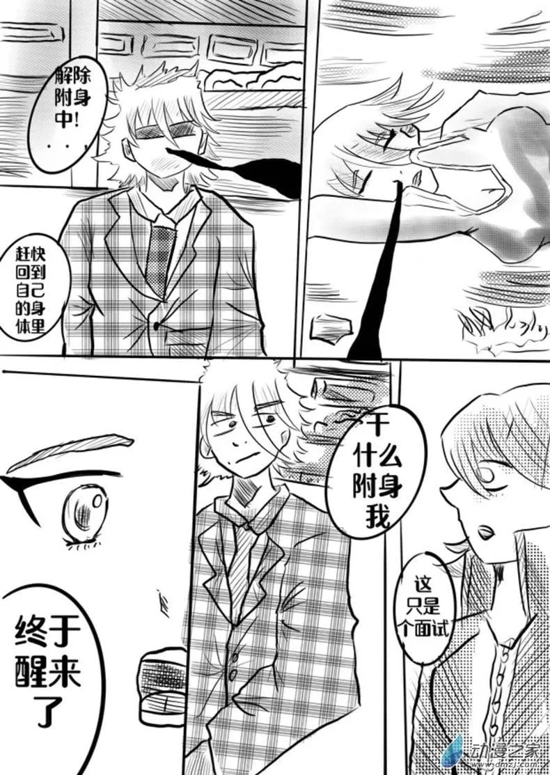 04:秘诀 第2页