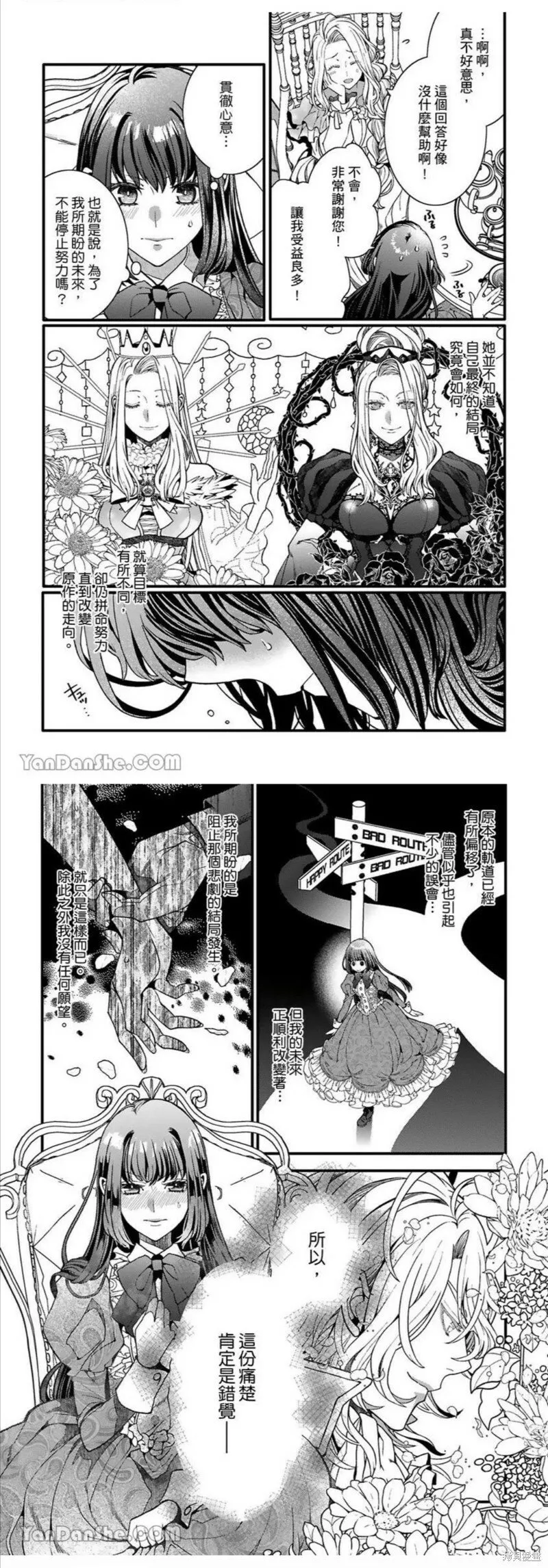 第5话 第10页