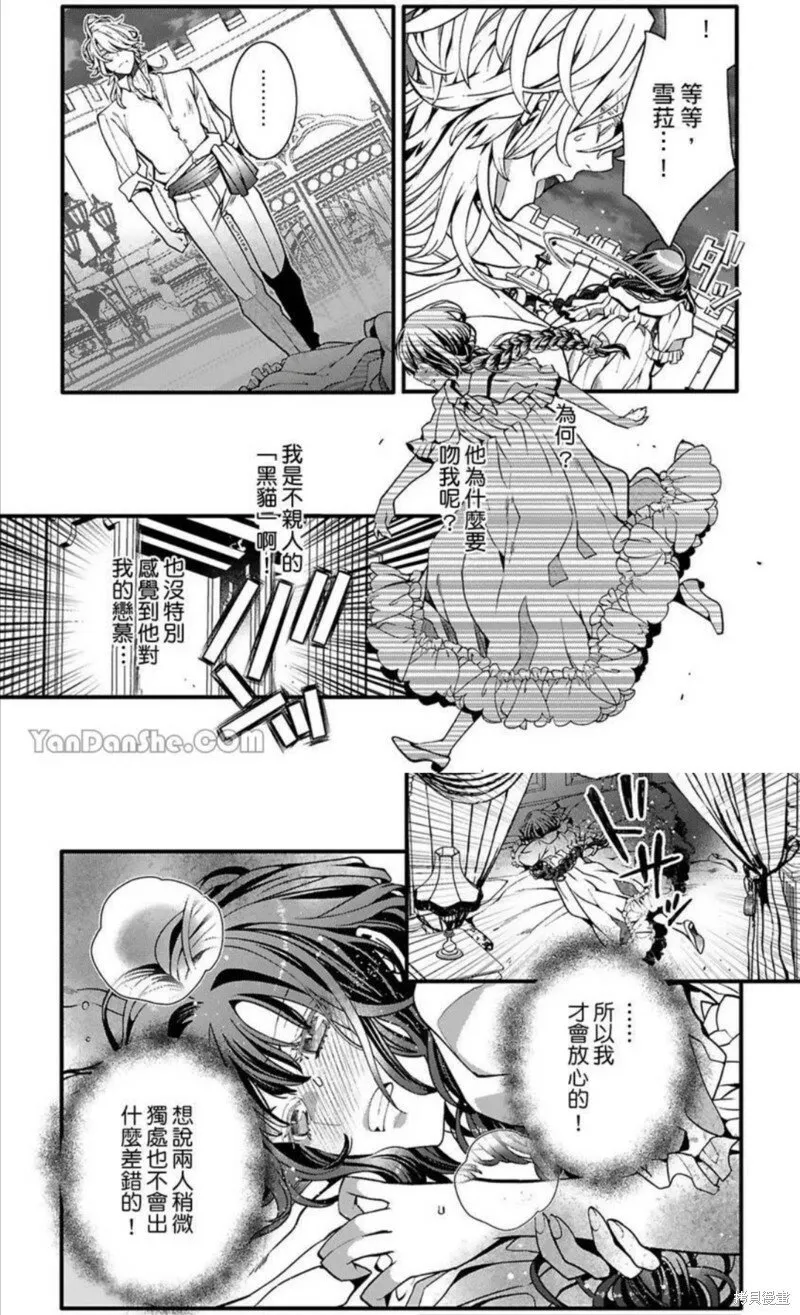 第6话 第11页