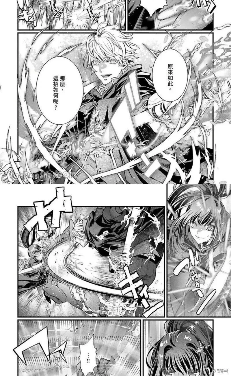 第10话 第4页