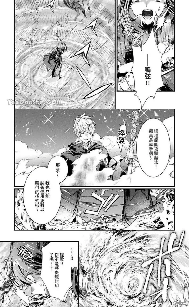 第10话 第5页