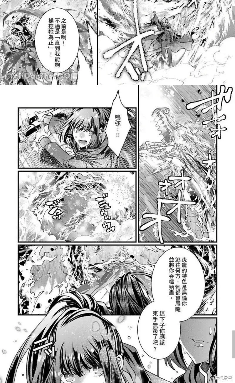 第10话 第6页